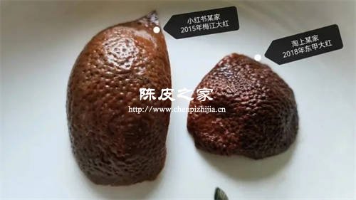 陈皮煮完水以后可以吃吗