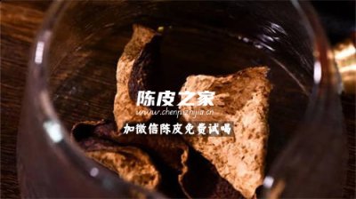 橘子皮和陈皮哪个治疗咳嗽效果更好