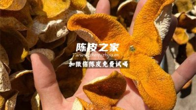 新会陈皮薄的好还是厚的好