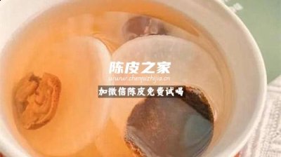 陈皮白萝卜水的功效与作用及禁忌