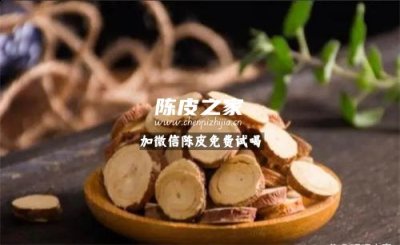 甘草陈皮泡水喝能减肚子肉吗