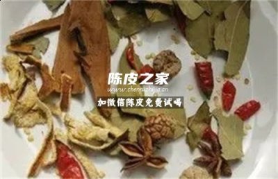 陈皮在卤菜里起到什么作用