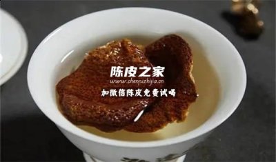 陈皮泡水喝对心脏有好处吗